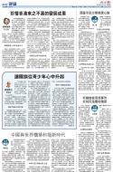 A12：社评