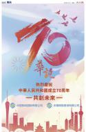 A25：广告
