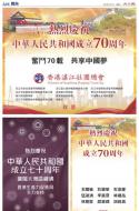 A26：广告