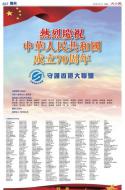 A27：广告