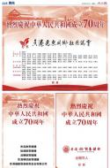 A28：广告