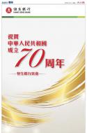AA3：广告