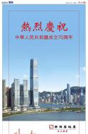 AA4：广告