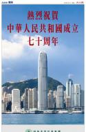 AA6：广告
