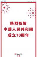AA11：广告
