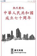 AA12：广告