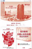 AA14：广告