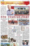 12：广告