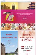 AA16：广告