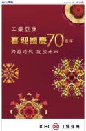 AA17：广告