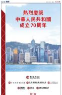 AA18：广告