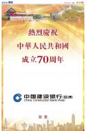 AA19：广告