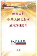 AA20：广告