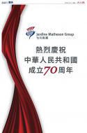 AA21：广告