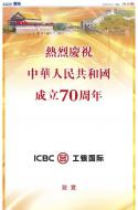 AA22：广告