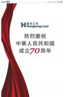 AA23：广告