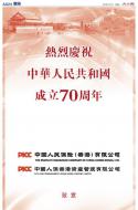 AA24：广告