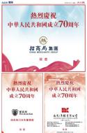 AA26：广告