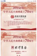 AA28：广告