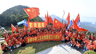 ﻿港岛最高峰五星红旗飘扬