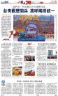 A20：中国