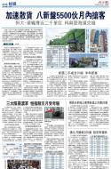 A16：经济