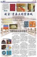 B14：副刊