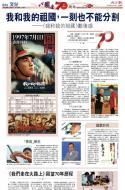 B15：副刊