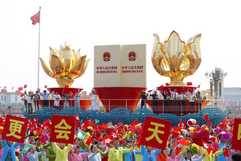 守護「一國兩制」 香港明天更好