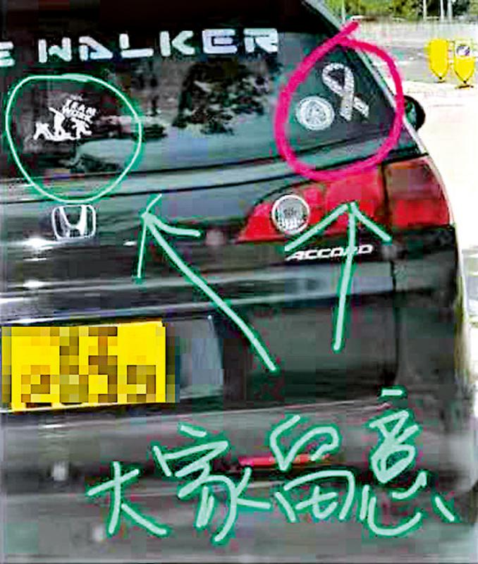 「曱甴車」有記認 車尾黏絲帶貼紙