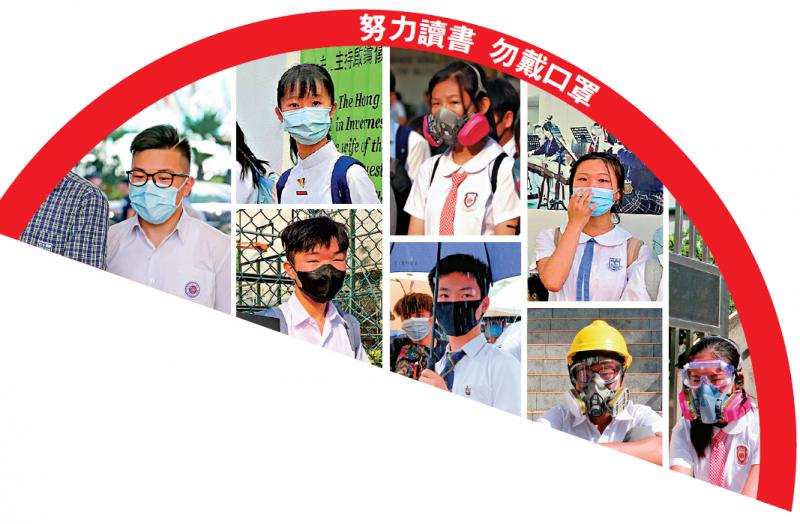 學校須提交戴口罩學生人數