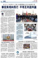 A9：中国