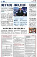 A15：中国