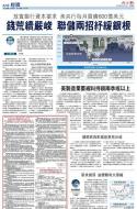 A19：经济