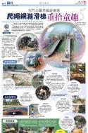A21：副刊