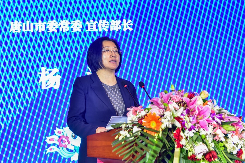 第三届中国工业旅游产业发展联合大会在唐山市开幕
