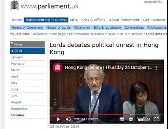 英國上議院辯論 前港督衛奕信：香港當前暴力行為不該被容忍