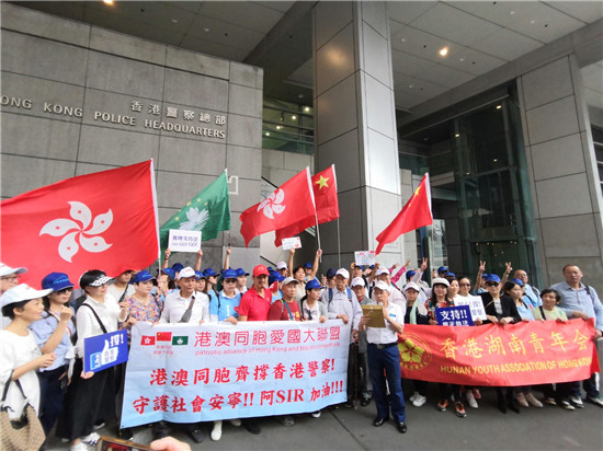 港澳同胞愛國大聯盟到香港警察總部支持警方 冀社會盡快回復平靜