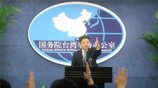 ﻿国台办批美“台北法案”干涉中国内政