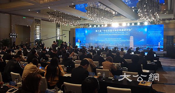 第六屆「中拉政策與知識高端研討會在鄭州開幕