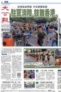 A22：要闻