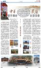 A19：副刊