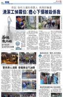 A2：要闻