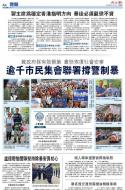 A4：要闻