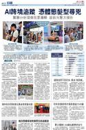 A11：中国
