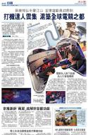 A12：中国