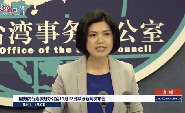 国台办新任发言人朱凤莲亮相