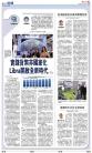 A13：经济