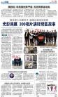 A15：中国