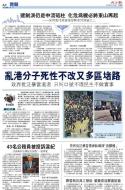 A2：要闻
